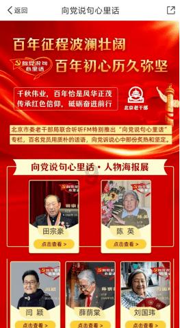 天天趣抓